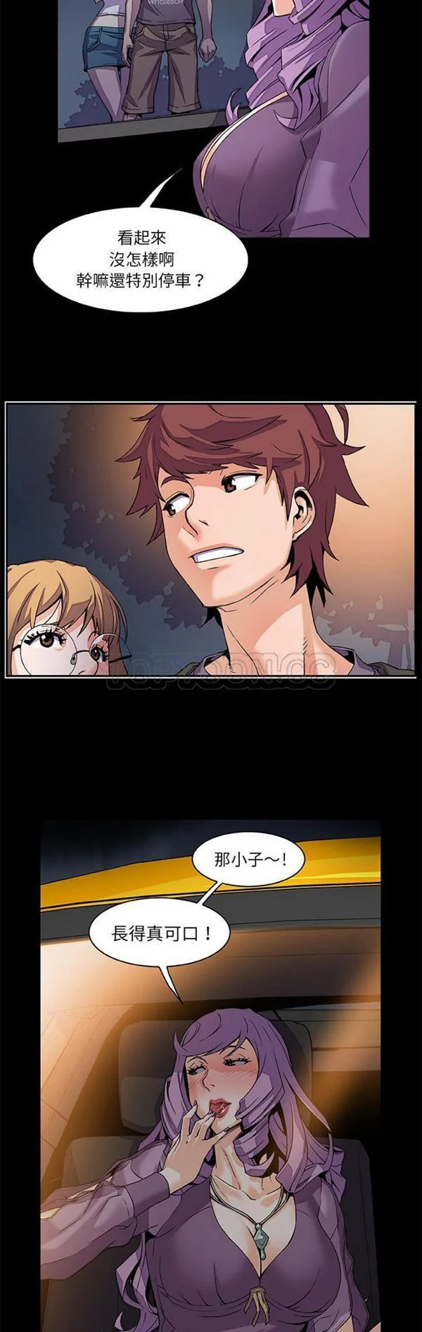开心看漫画图片列表