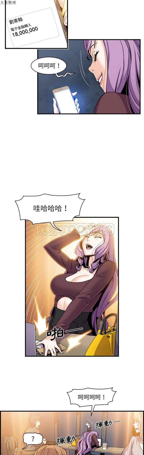 开心看漫画图片列表