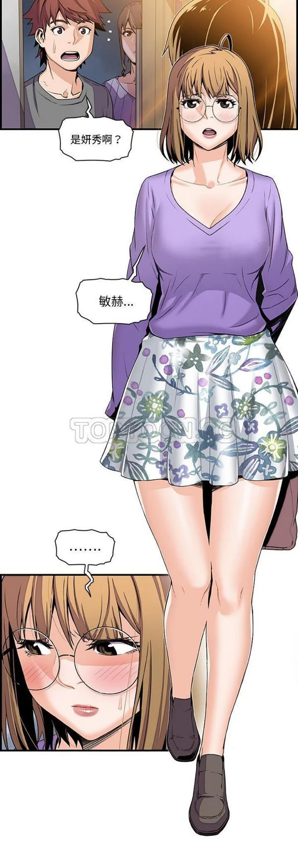 开心看漫画图片列表