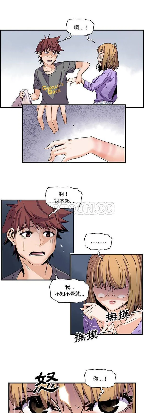 开心看漫画图片列表