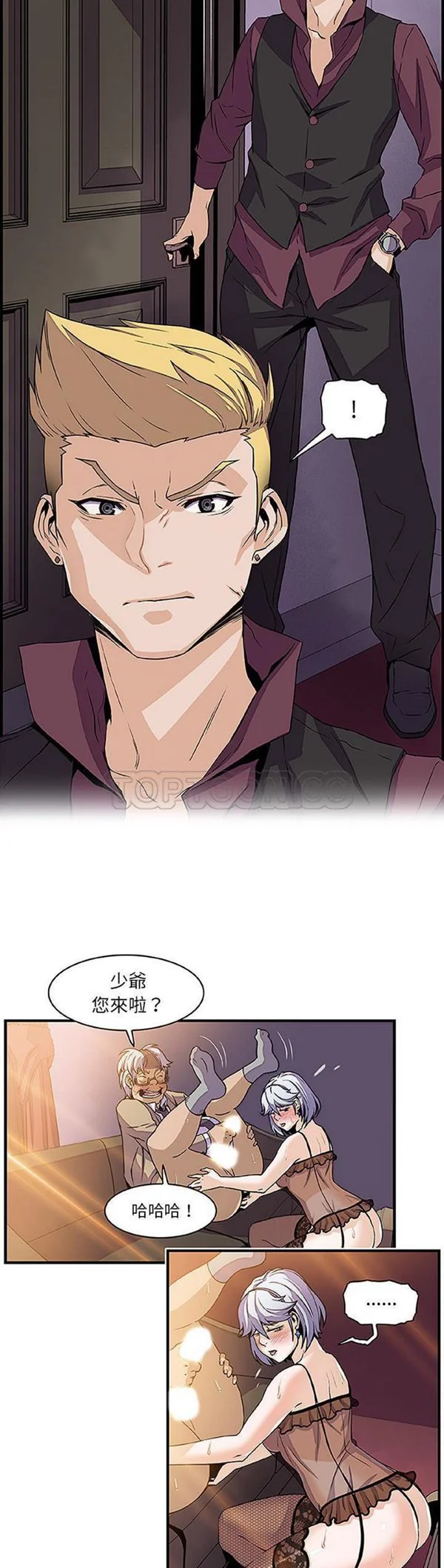 开心看漫画图片列表