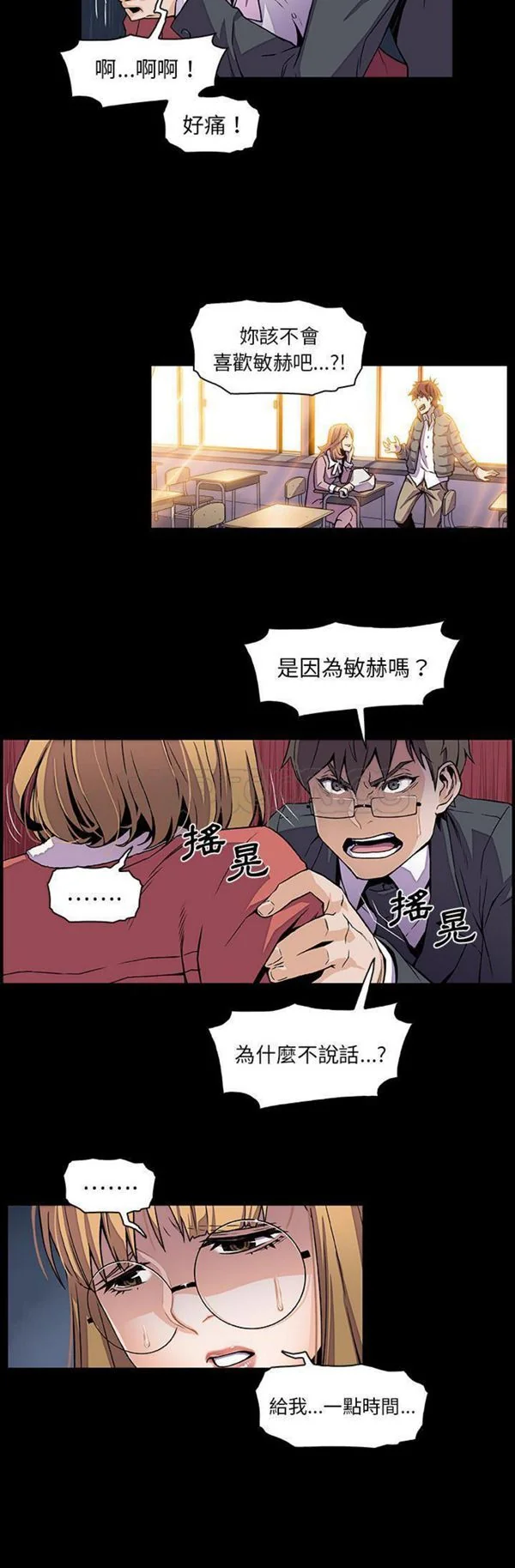 开心看漫画图片列表