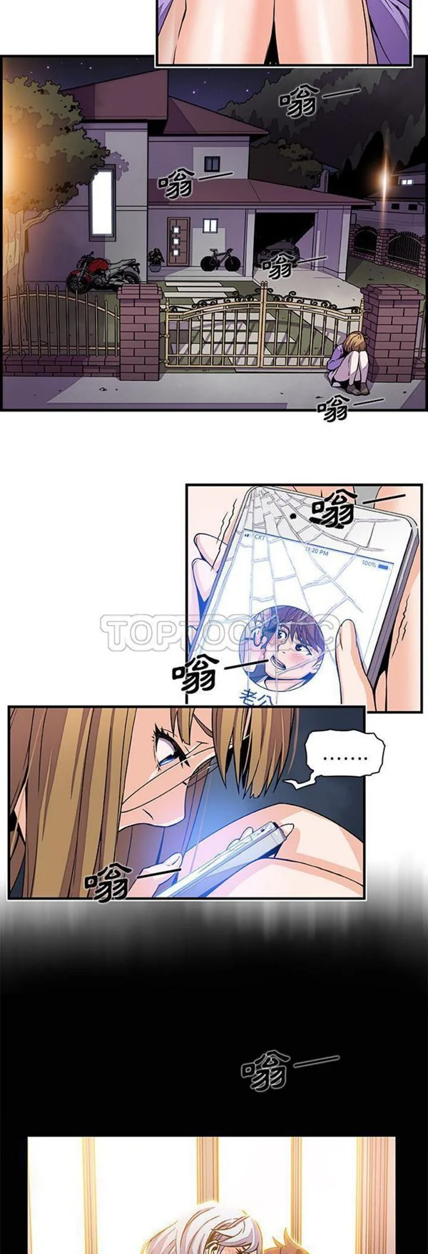 开心看漫画图片列表