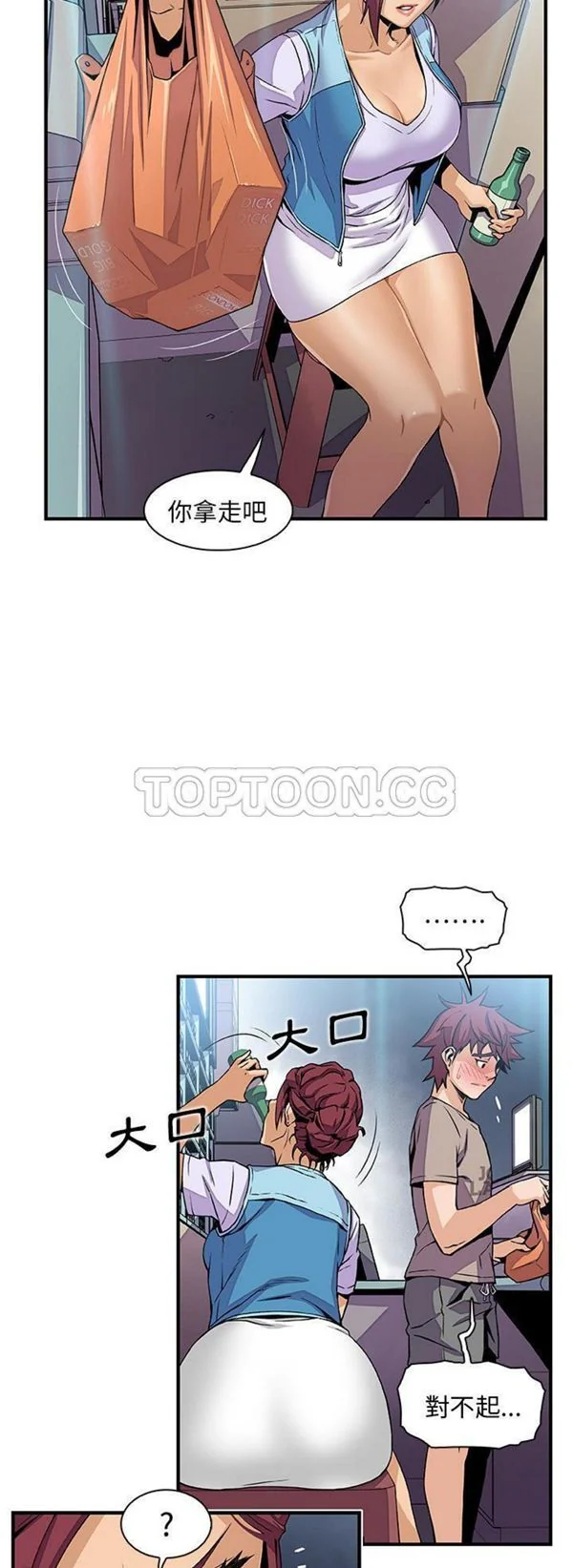 开心看漫画图片列表