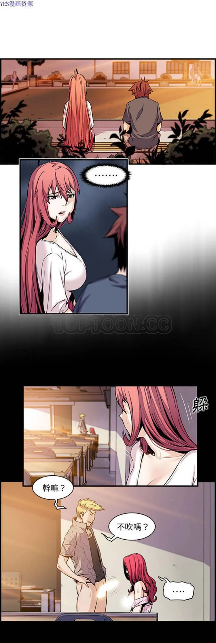 开心看漫画图片列表