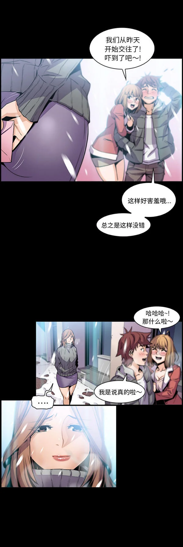 开心看漫画图片列表