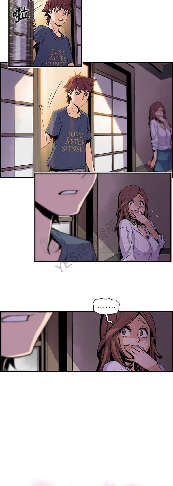 开心看漫画图片列表