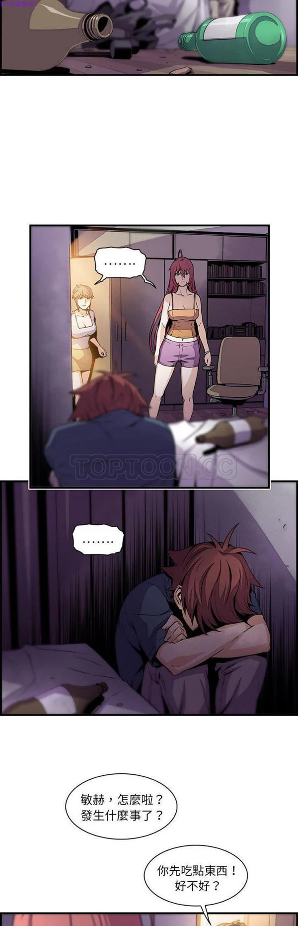 开心看漫画图片列表
