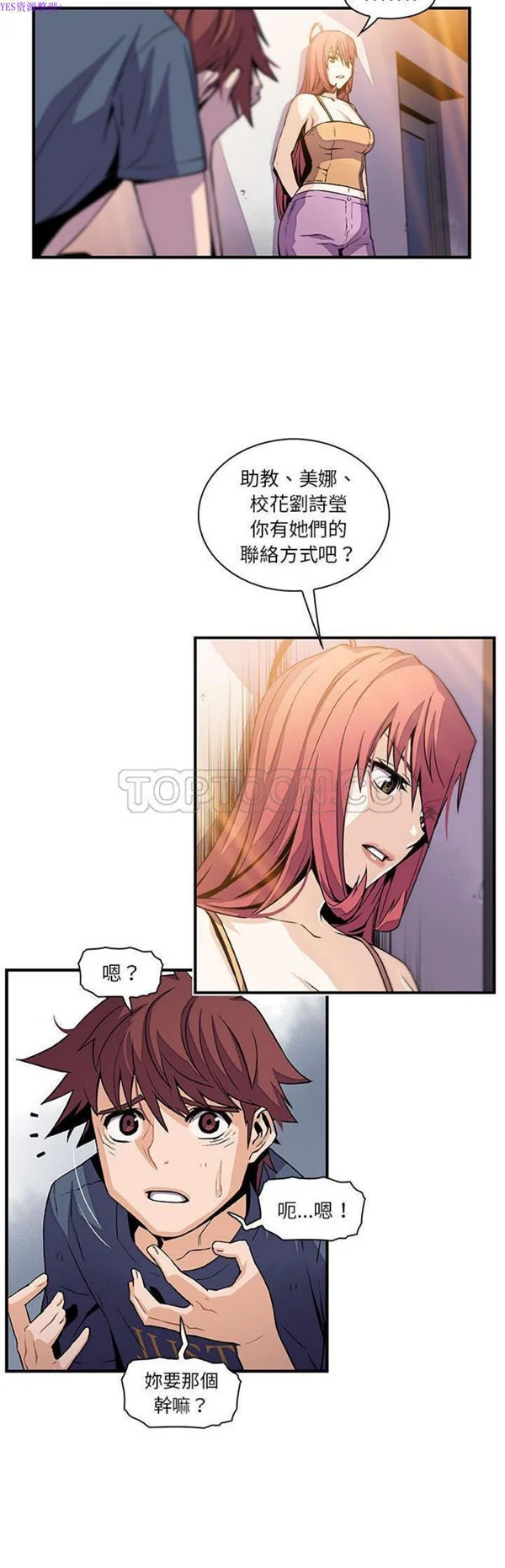 开心看漫画图片列表