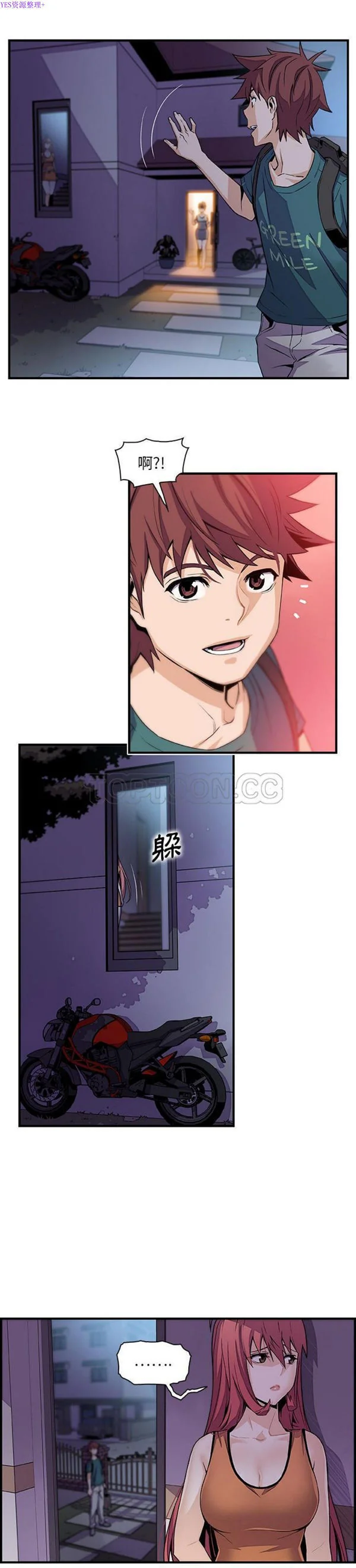 开心看漫画图片列表