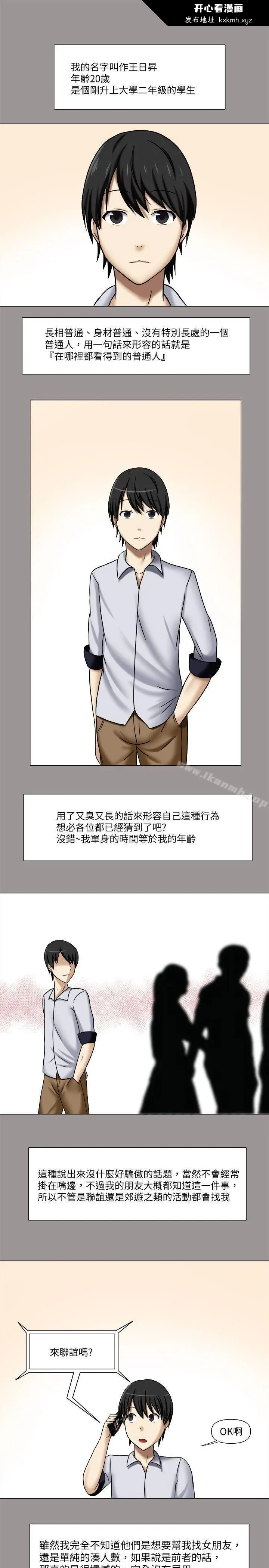 图片4区图片列表