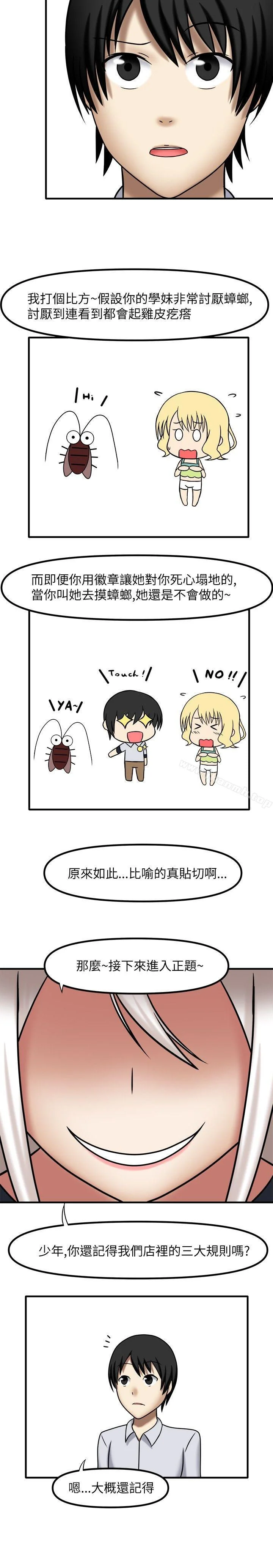 图片4区图片列表