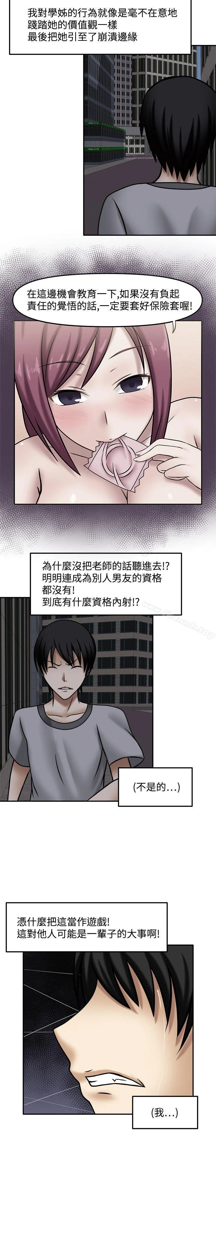 图片4区图片列表