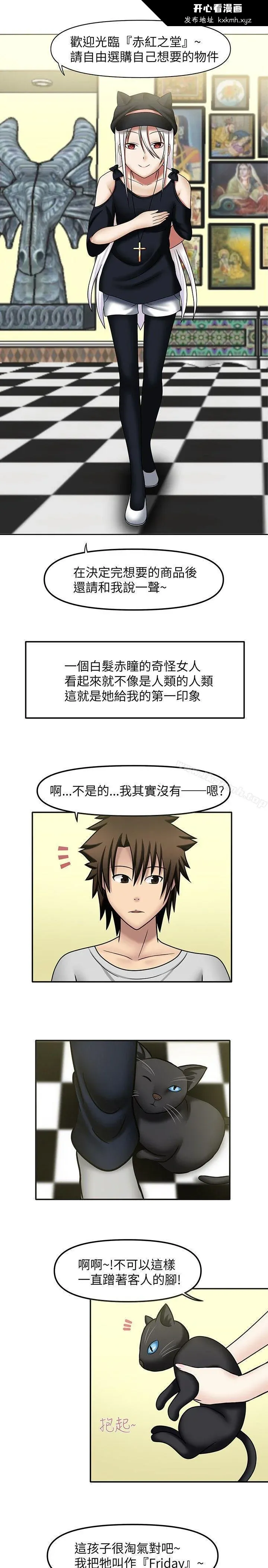 图片4区图片列表