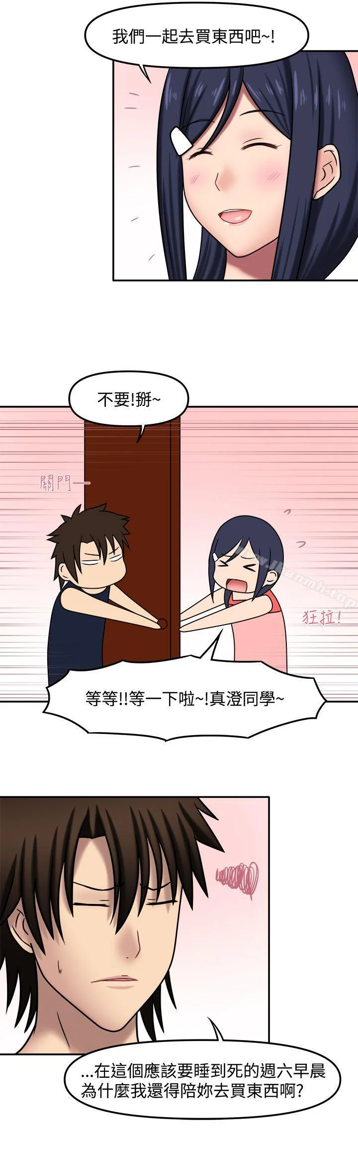 图片4区图片列表
