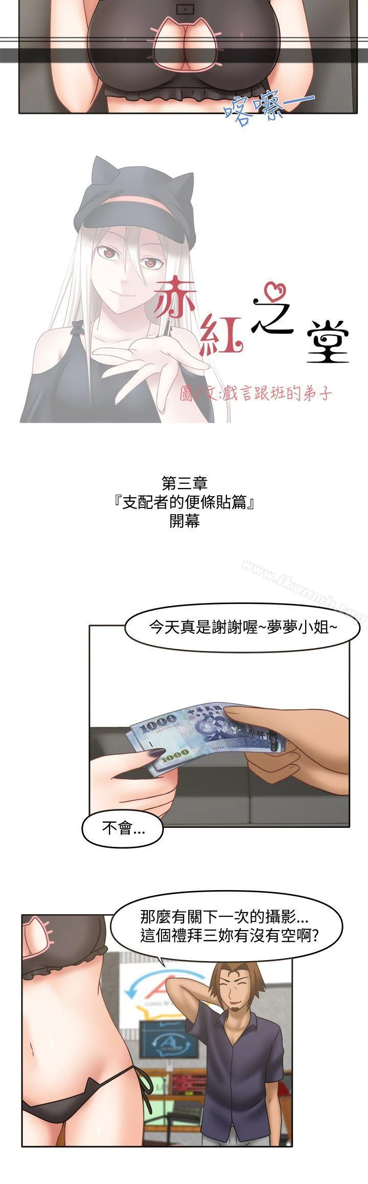 图片4区图片列表