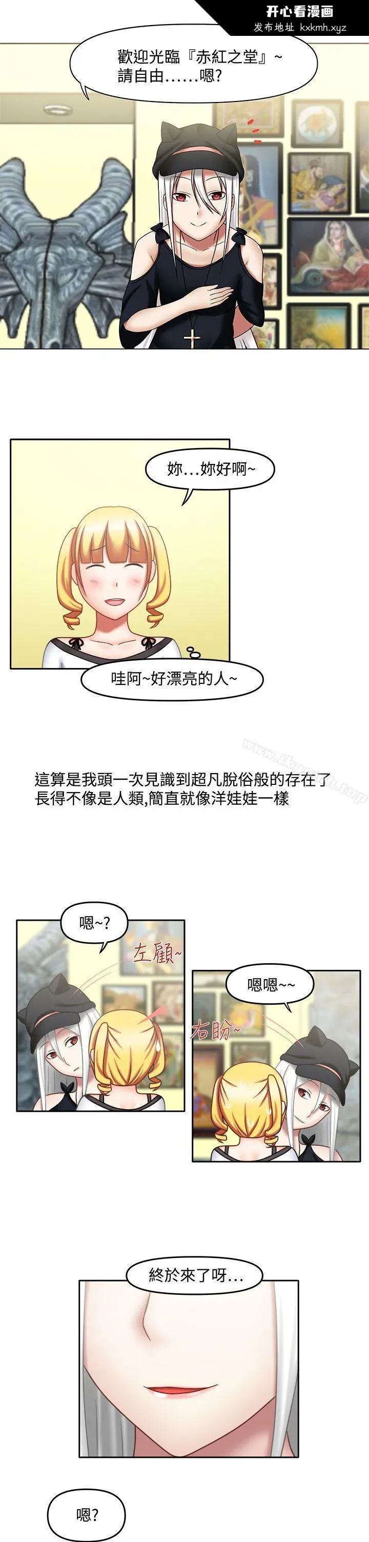 图片4区图片列表