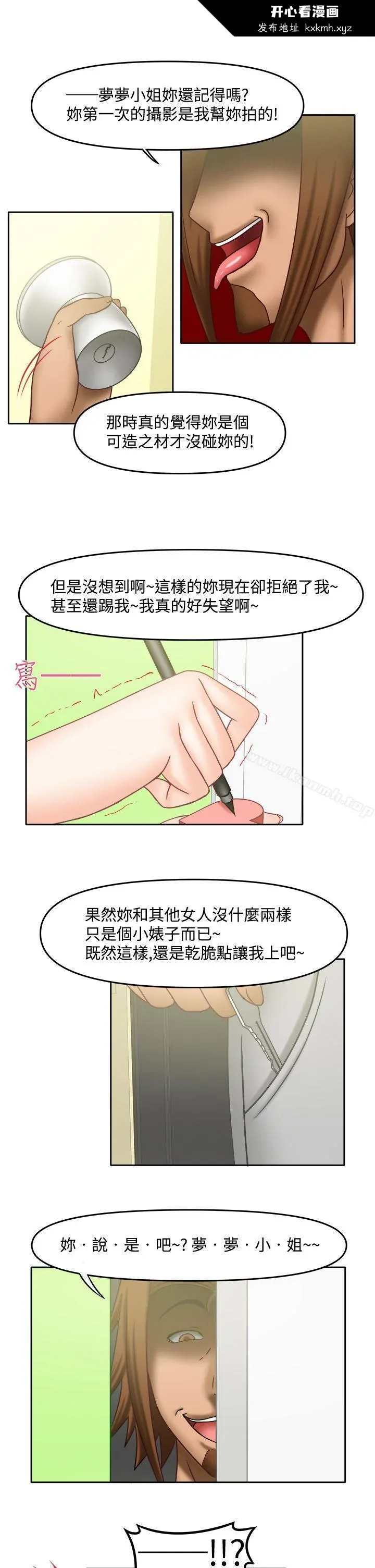 图片4区图片列表