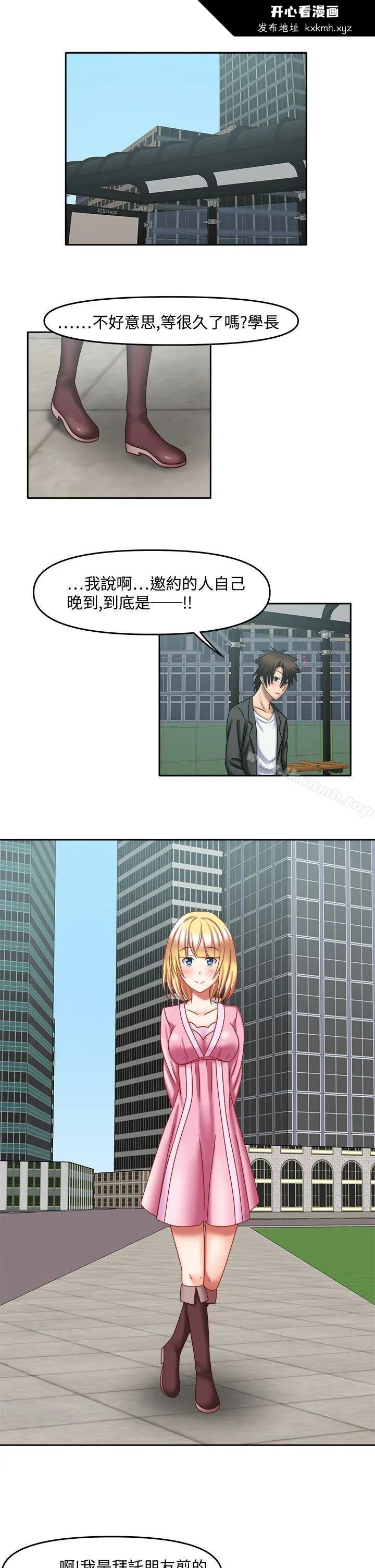 图片4区图片列表
