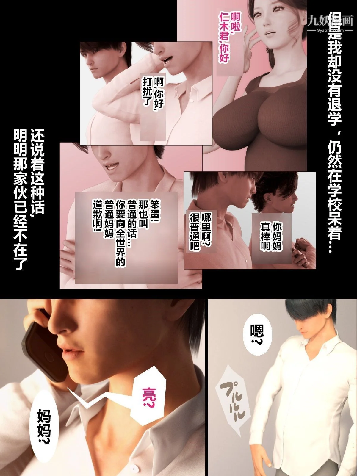 图片4区图片列表