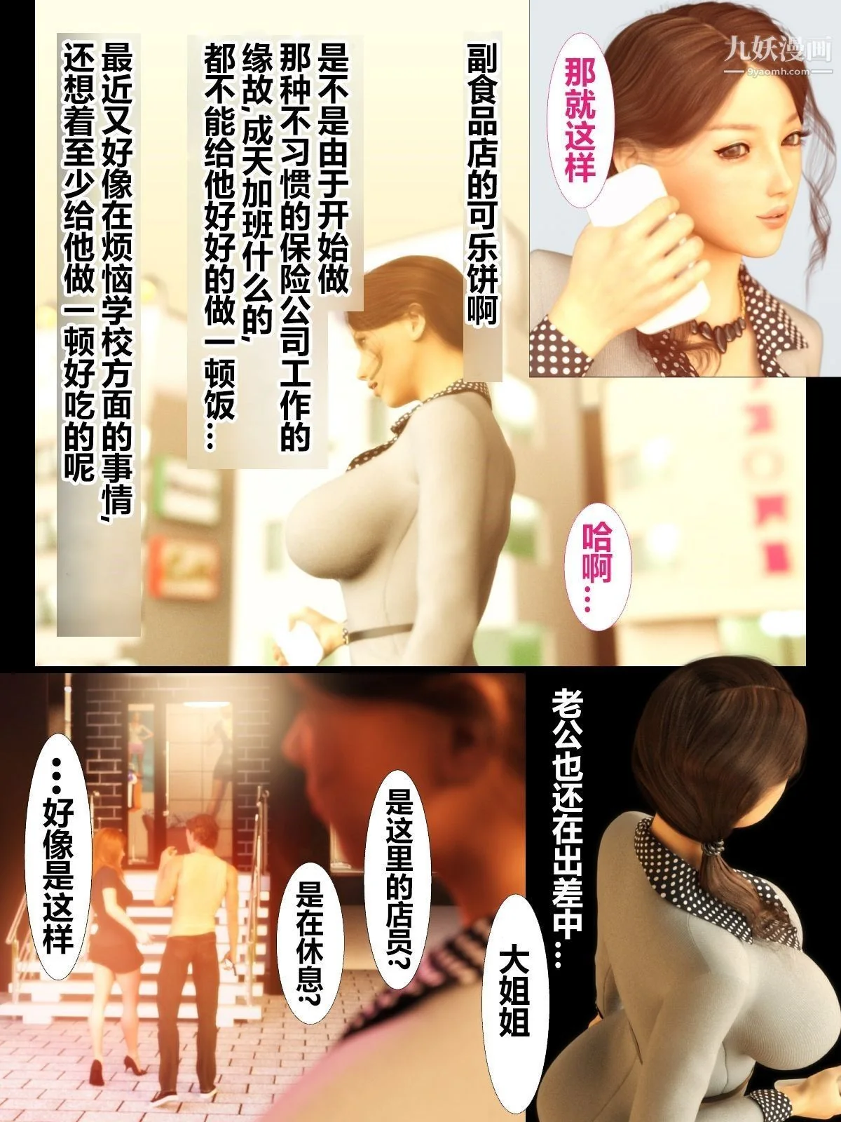 图片4区图片列表