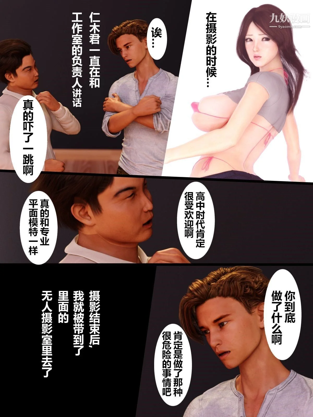 图片4区图片列表
