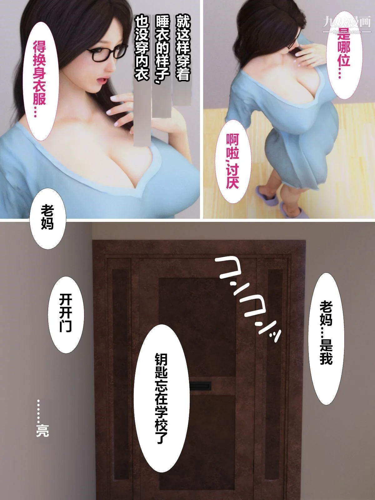 图片4区图片列表