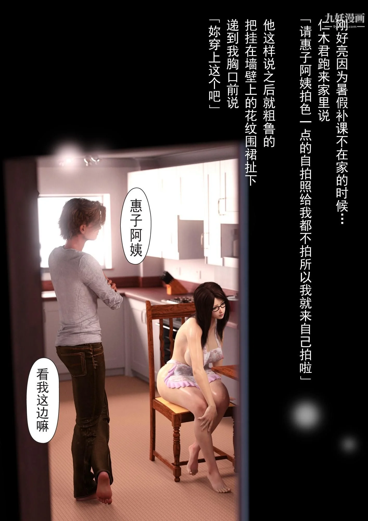 图片4区图片列表