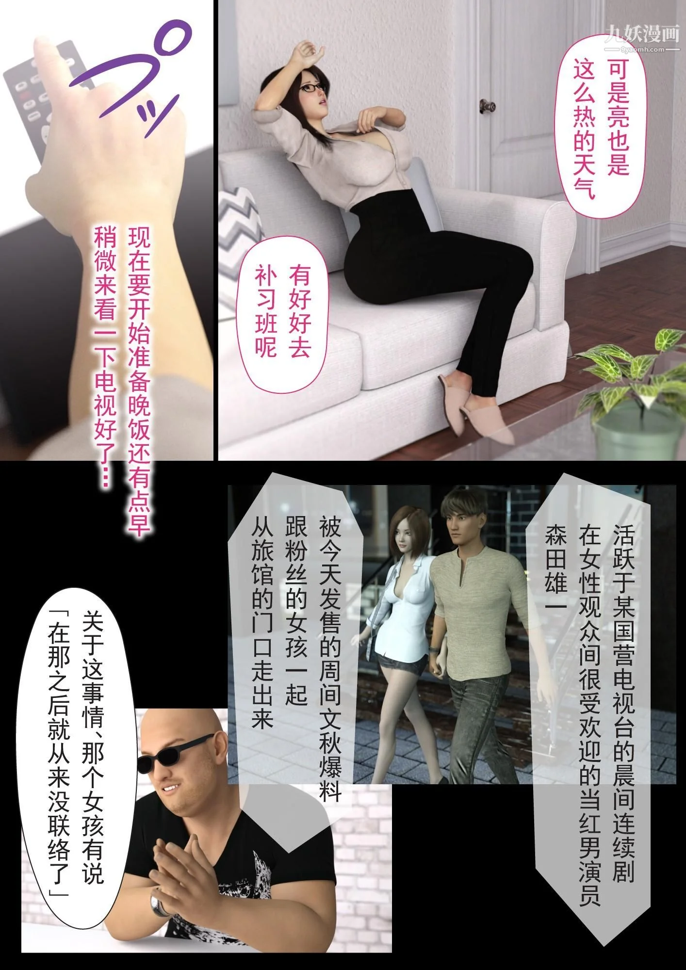 图片4区图片列表