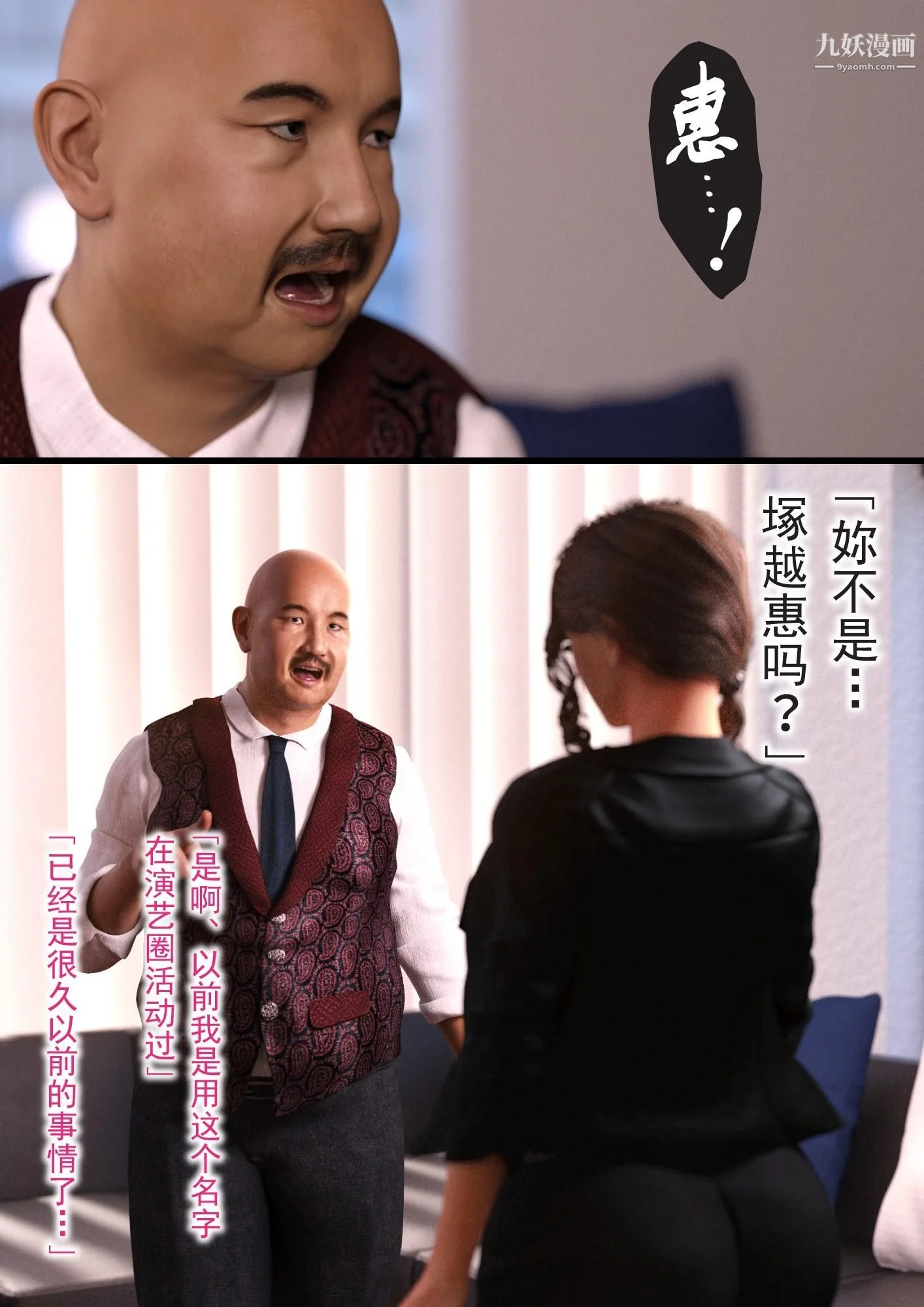 开心看漫画图片列表