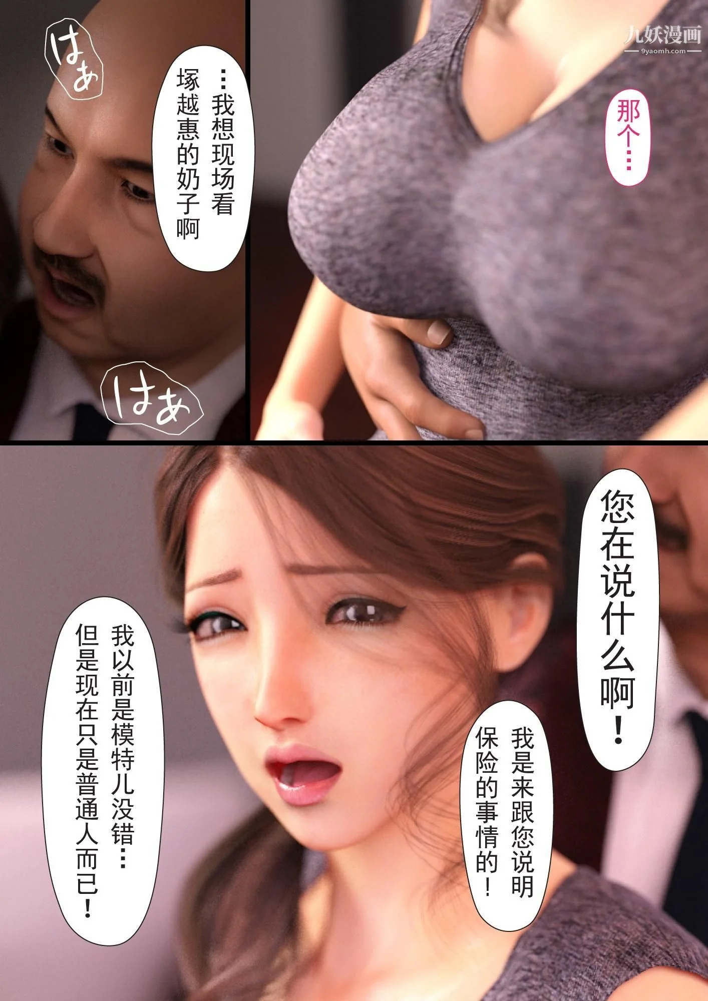 开心看漫画图片列表