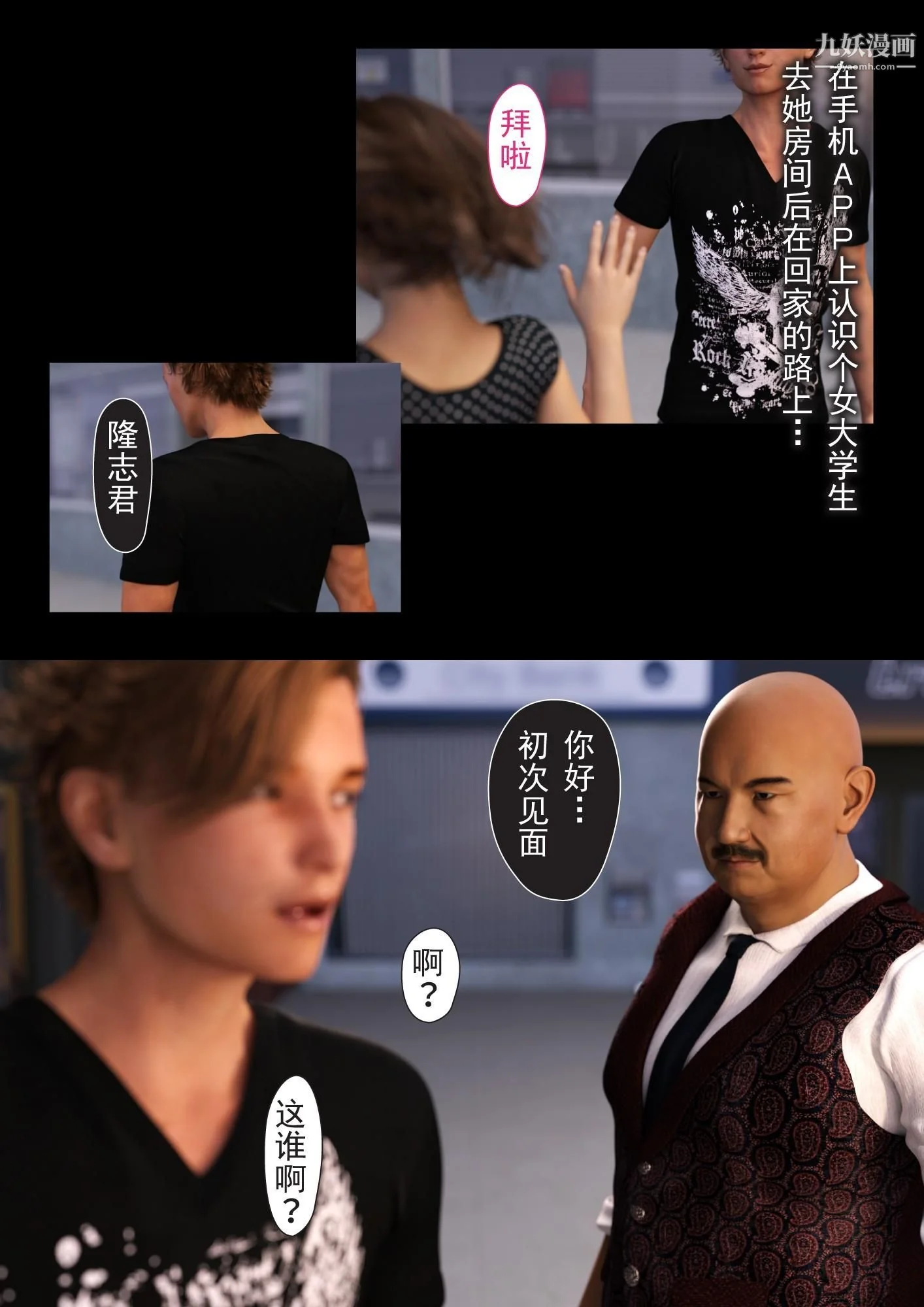 开心看漫画图片列表