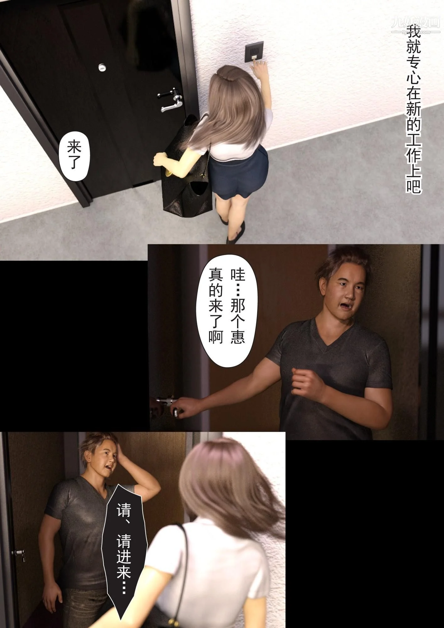 开心看漫画图片列表