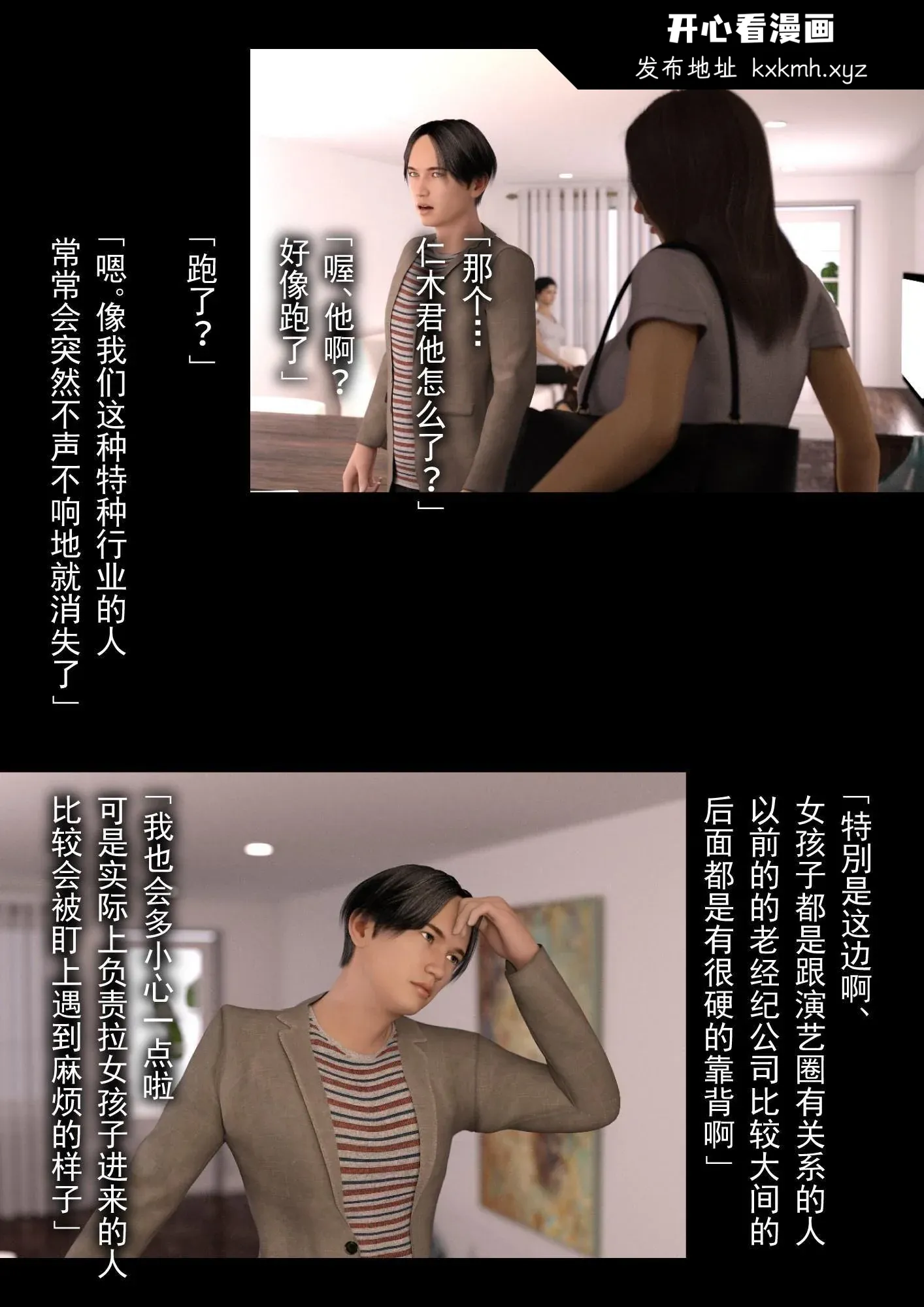 图片4区图片列表