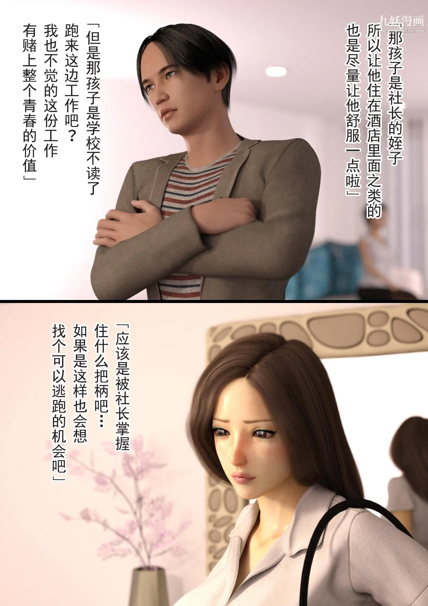 图片4区图片列表