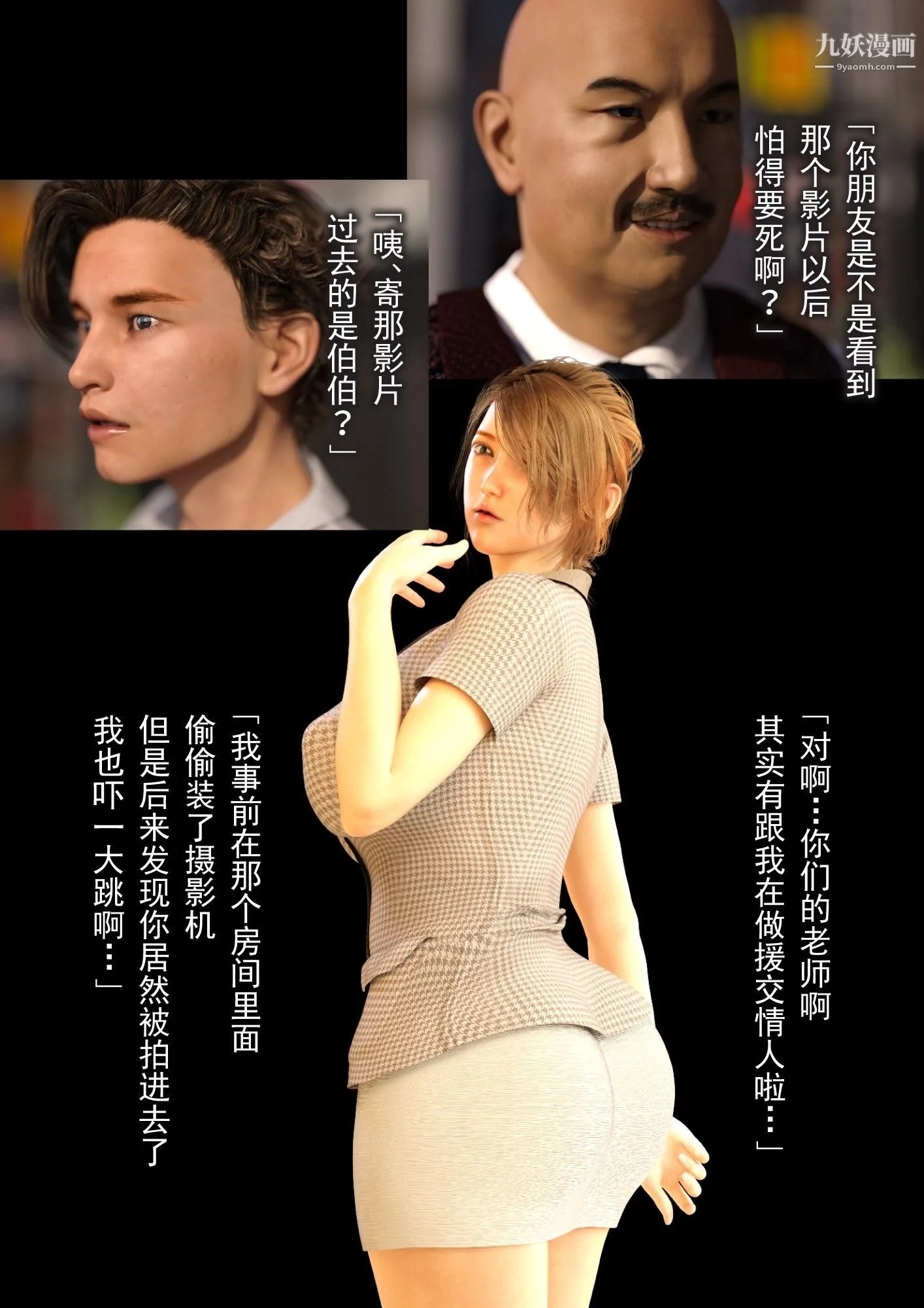 开心看漫画图片列表