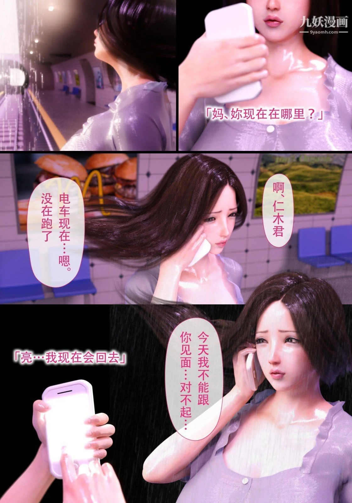 开心看漫画图片列表