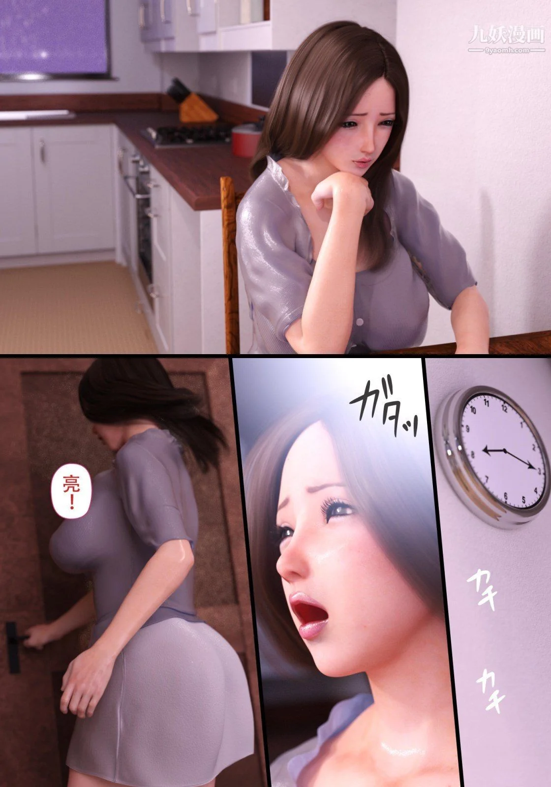 开心看漫画图片列表