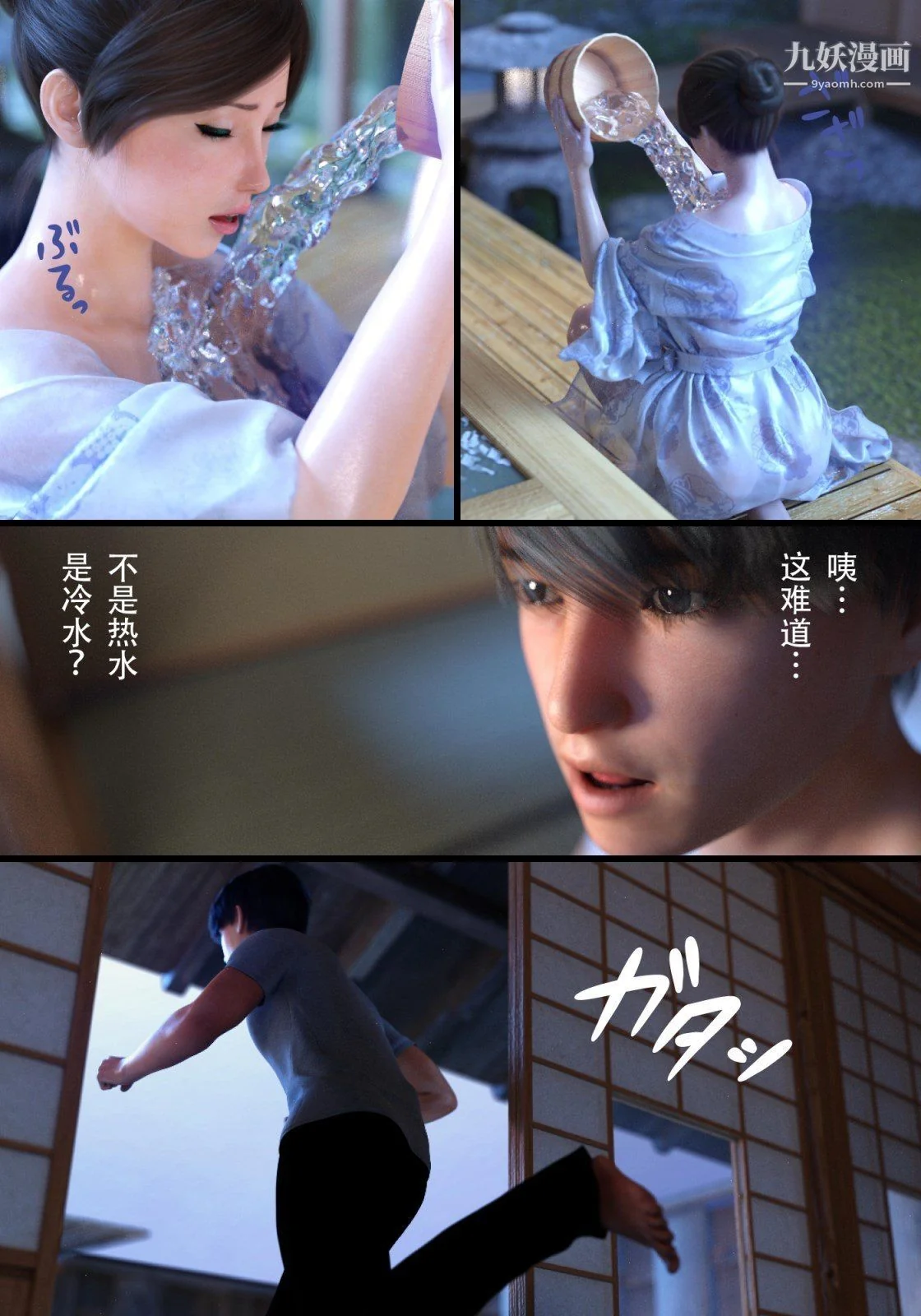 开心看漫画图片列表