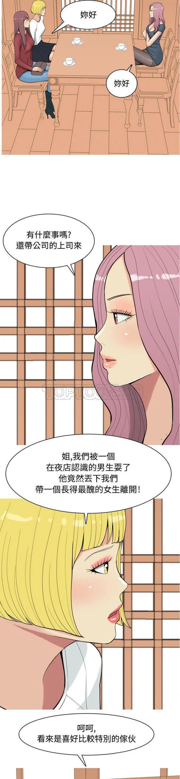 图片4区图片列表