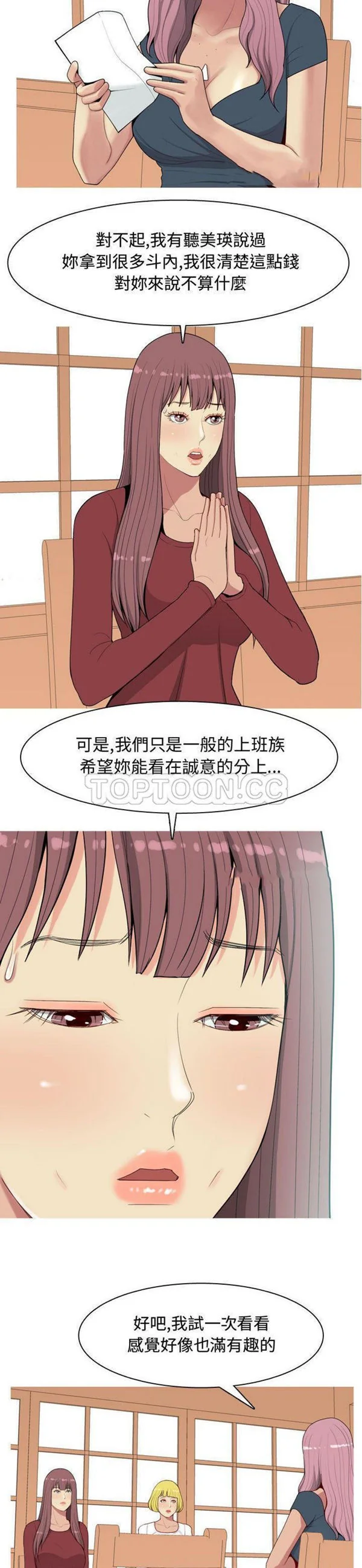 图片4区图片列表
