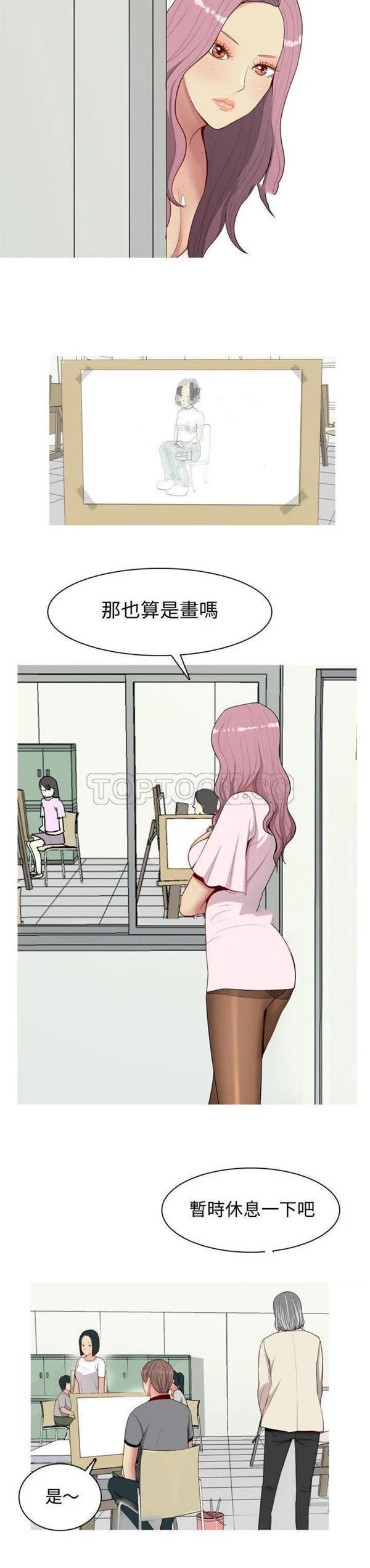 图片4区图片列表