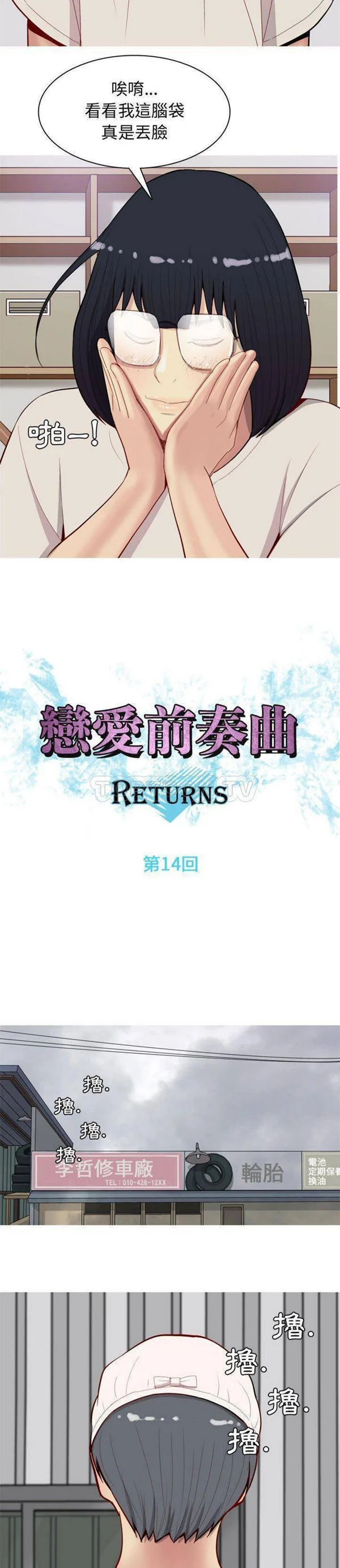 图片4区图片列表
