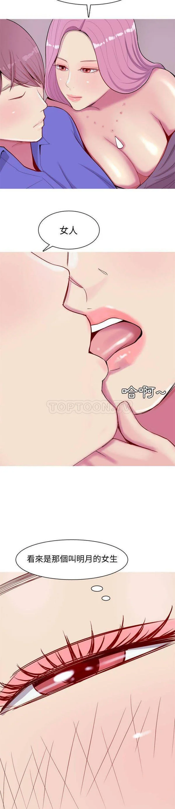 图片4区图片列表
