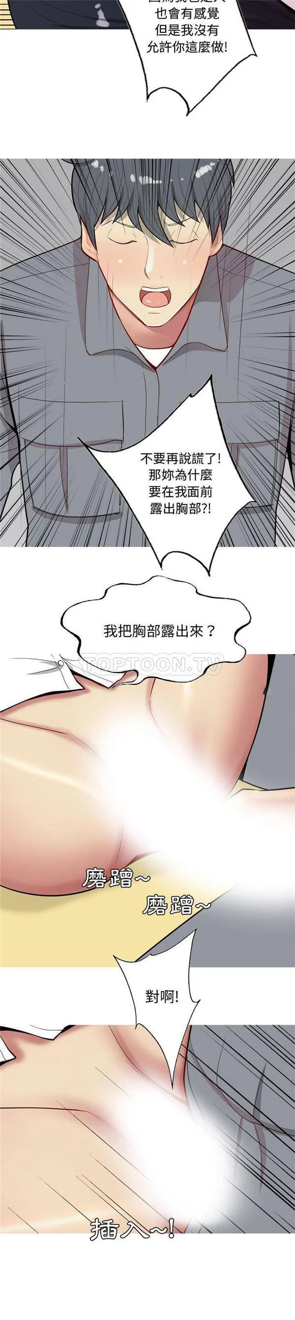 图片4区图片列表