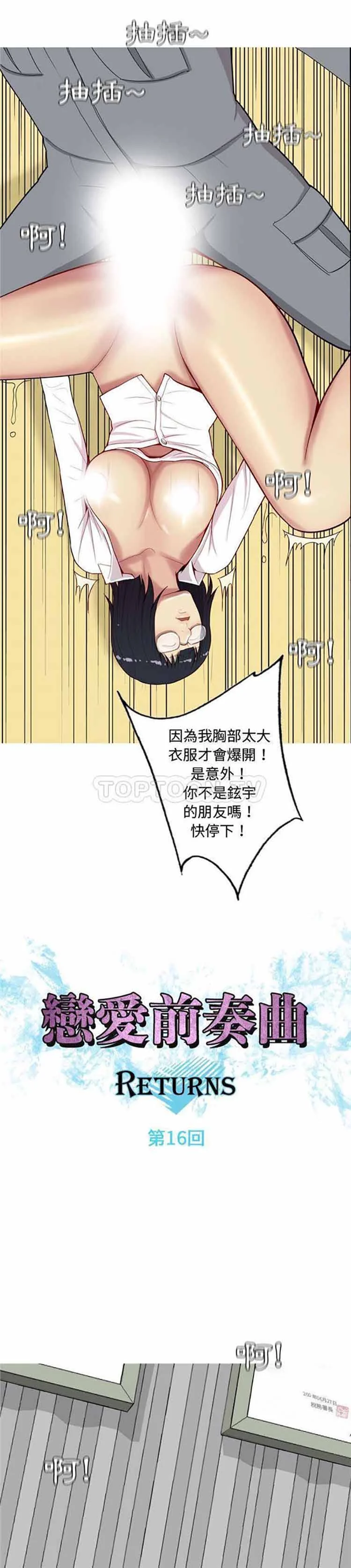 图片4区图片列表