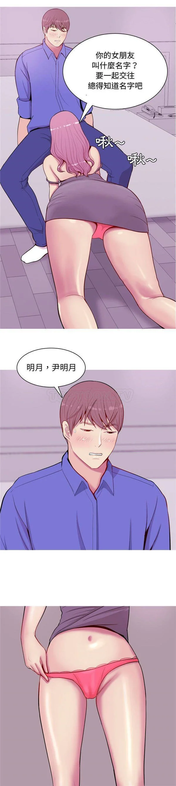 图片4区图片列表