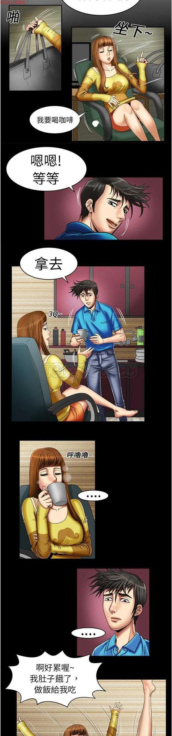 开心看漫画图片列表