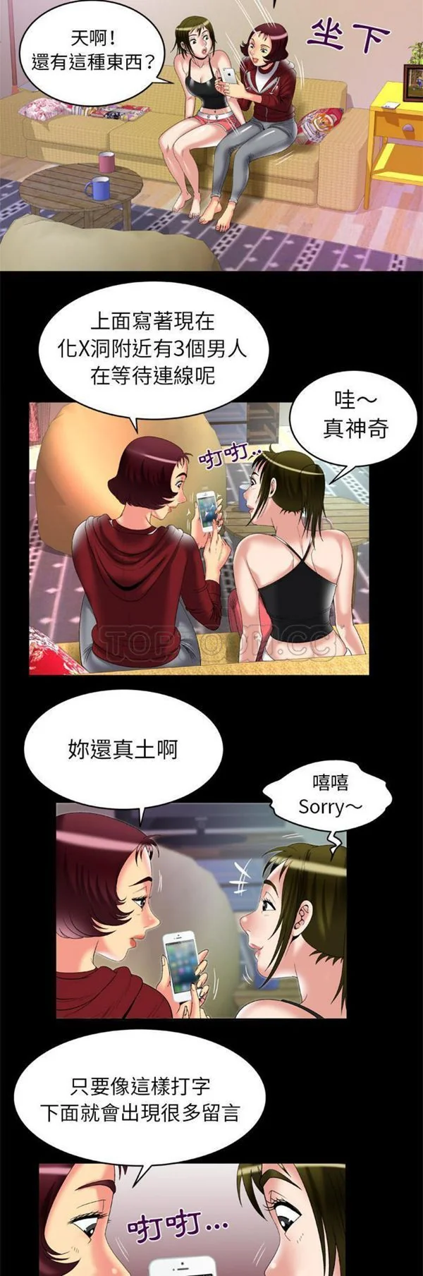 开心看漫画图片列表