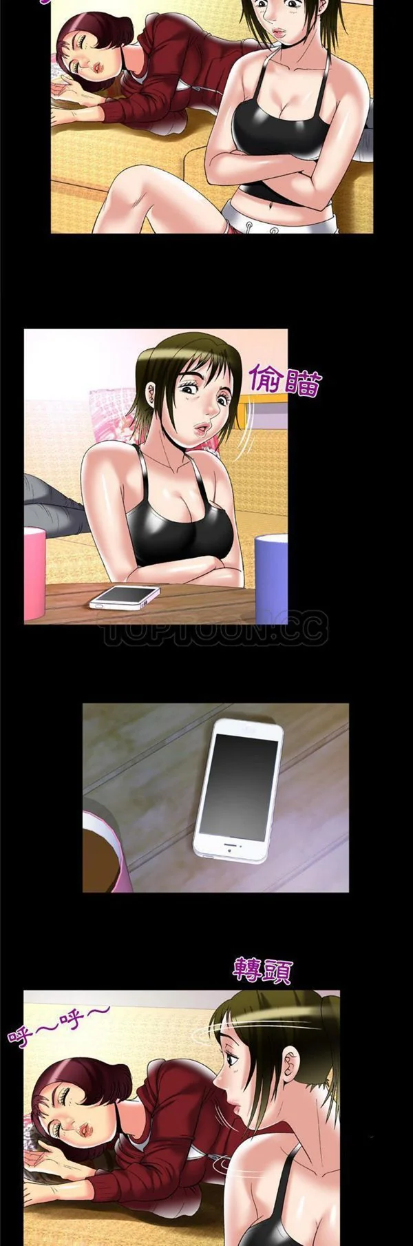 开心看漫画图片列表